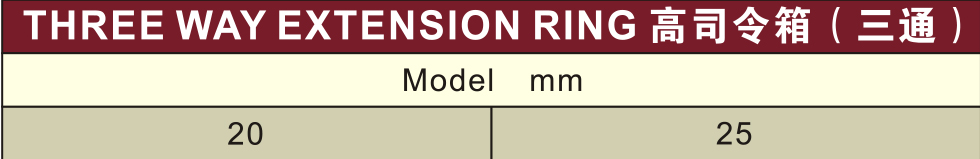 three way extension ring