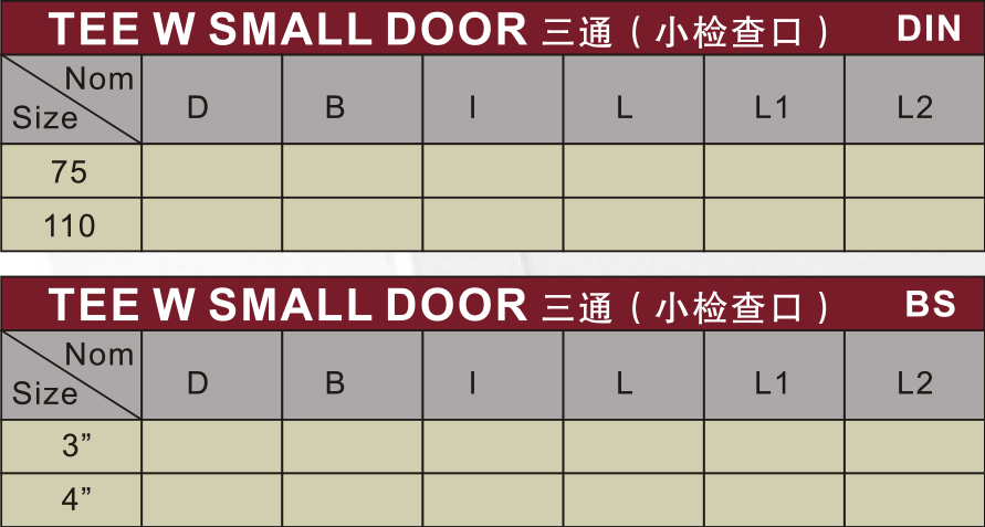  drainage upvc tee back door with grey
