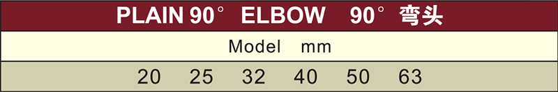 black color pe elbow 90° for irrigation