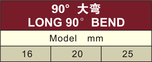 conduit upvc long bend white color